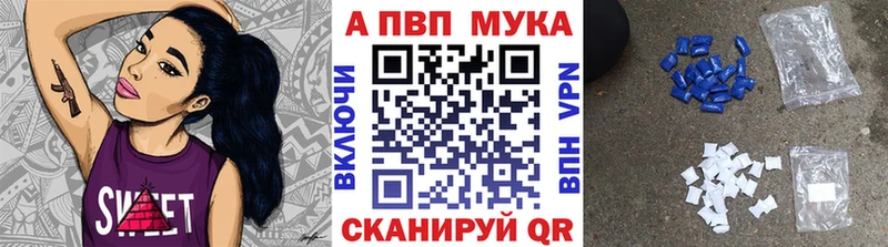 А ПВП Crystall  Качканар 