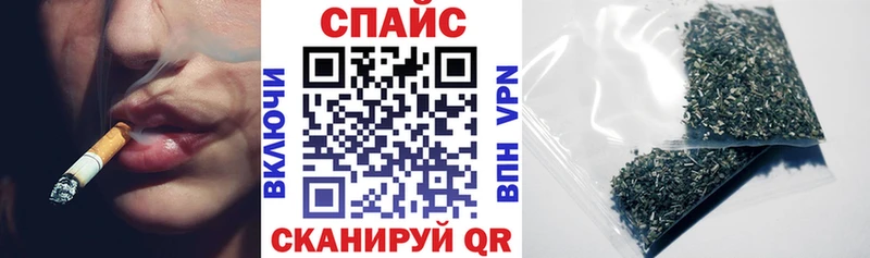 где можно купить наркотик  даркнет телеграм  Бутират BDO 33%  Качканар 