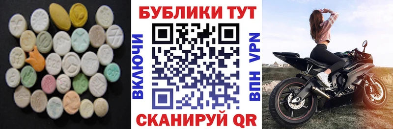 Ecstasy DUBAI где продают blacksprut как войти Качканар