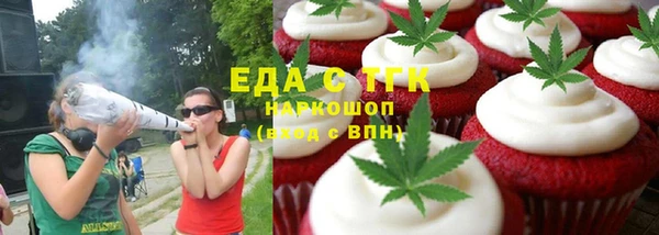 молекула духа Верея