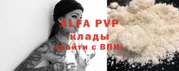 прущие крисы Верхнеуральск