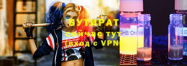 тгк Верхний Тагил