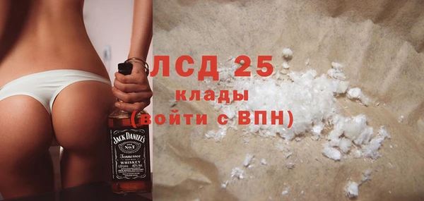 молекула духа Верея
