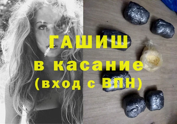 прущая мука Сосновка