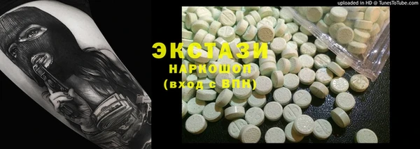молекула духа Верея
