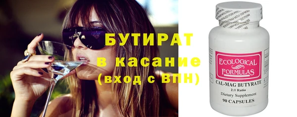 тгк Верхний Тагил
