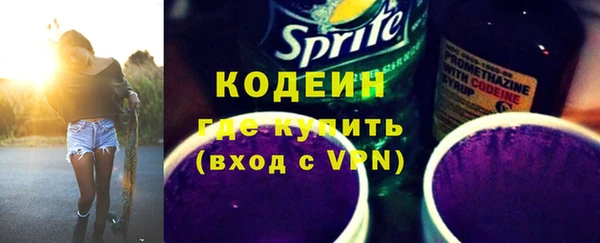 молекула духа Верея