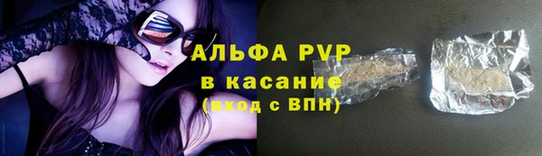 тгк Верхний Тагил