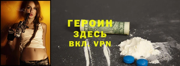 тгк Верхний Тагил
