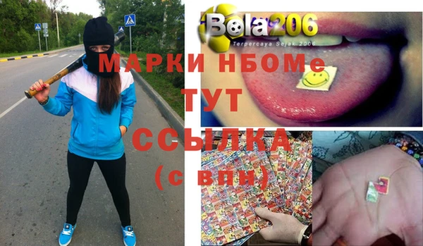 прущие крисы Верхнеуральск