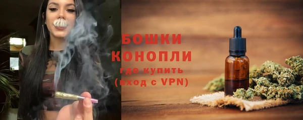 молекула духа Верея