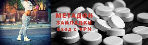 тгк Верхний Тагил