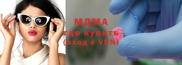 молекула духа Верея
