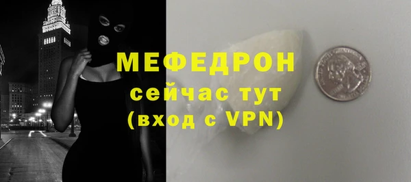 тгк Верхний Тагил