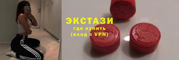 молекула духа Верея