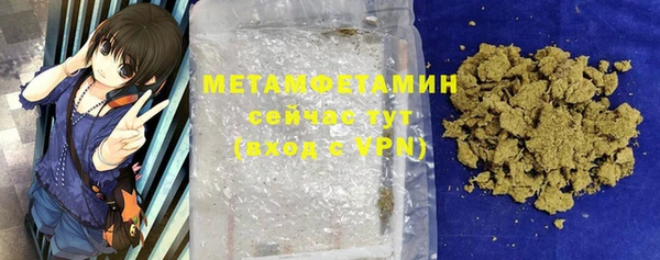 молекула духа Верея
