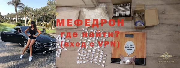 молекула духа Верея