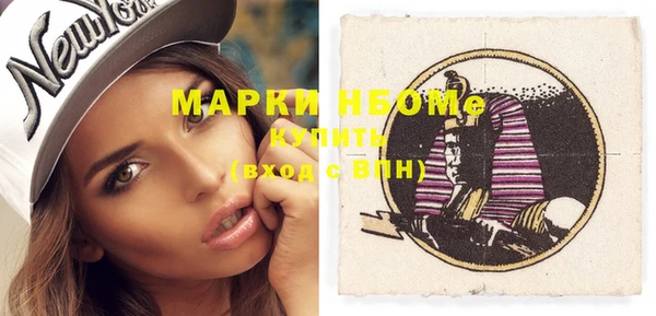 молекула духа Верея