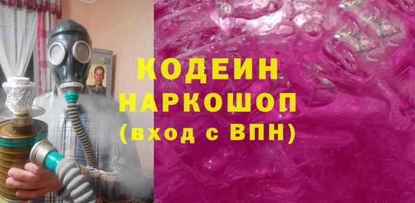 молекула духа Верея
