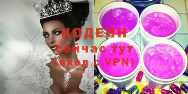 тгк Верхний Тагил