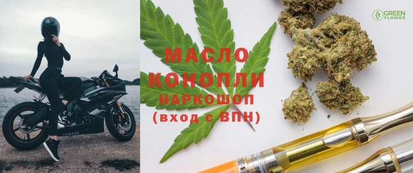тгк Верхний Тагил