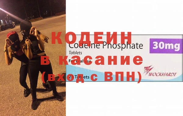 тгк Верхний Тагил