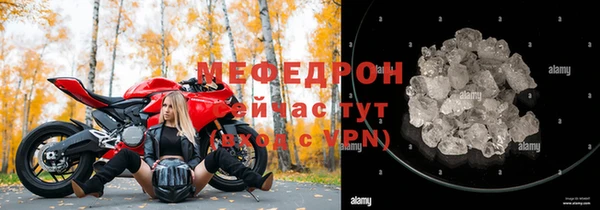 тгк Верхний Тагил