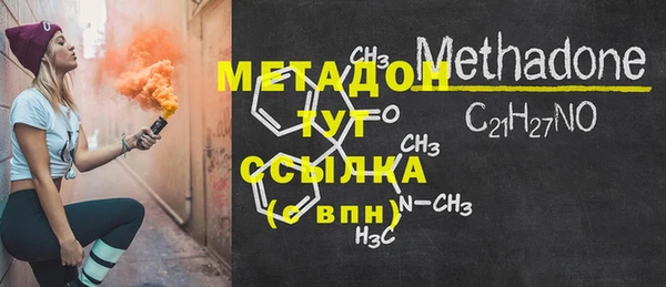 прущие крисы Верхнеуральск
