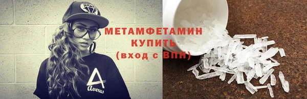 тгк Верхний Тагил