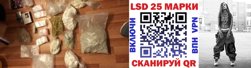 LSD-25 экстази ecstasy Качканар