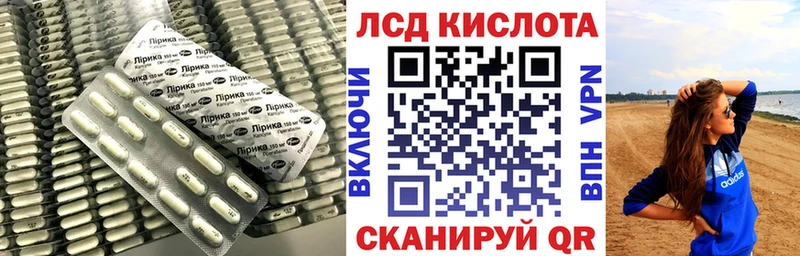 ссылка на мегу маркетплейс  Качканар  Лсд 25 экстази кислота 