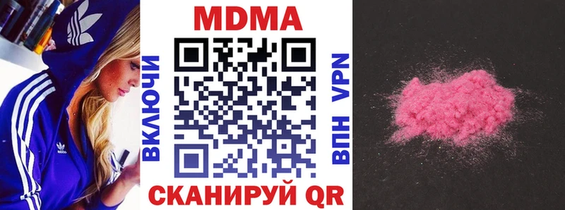 MDMA кристаллы  где продают   Качканар 