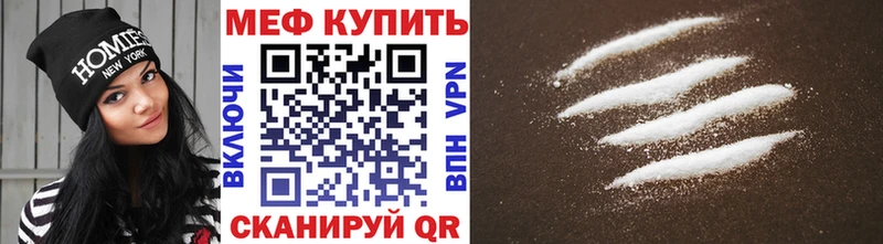 МЯУ-МЯУ VHQ Качканар