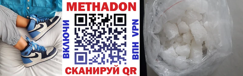 Метадон мёд  Качканар 
