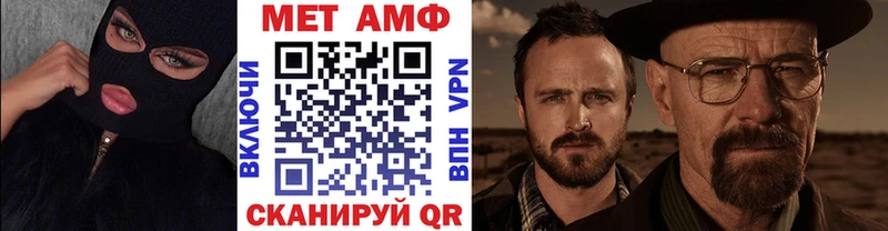Метамфетамин Декстрометамфетамин 99.9%  Качканар 