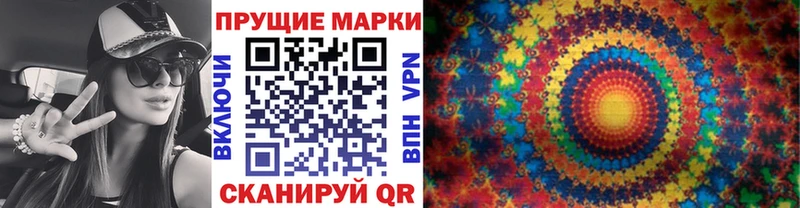 Наркотические марки 1500мкг Качканар