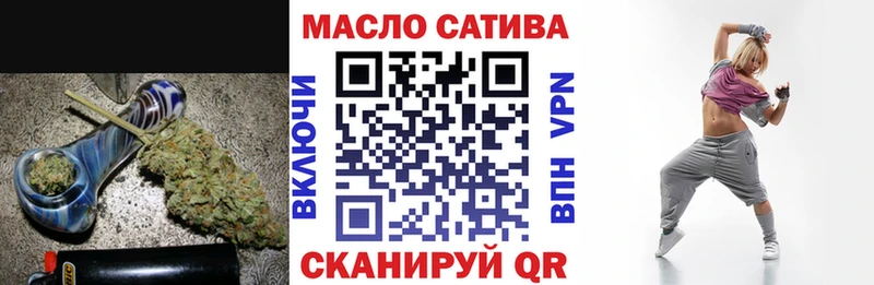 кракен ONION  Качканар  ТГК вейп с тгк 